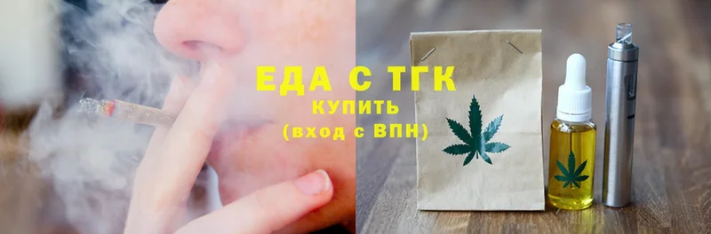 Canna-Cookies конопля Ладушкин