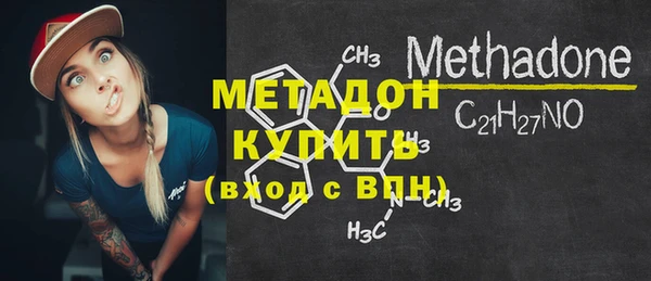 мефедрон VHQ Белокуриха