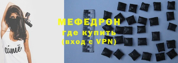 мефедрон VHQ Белокуриха