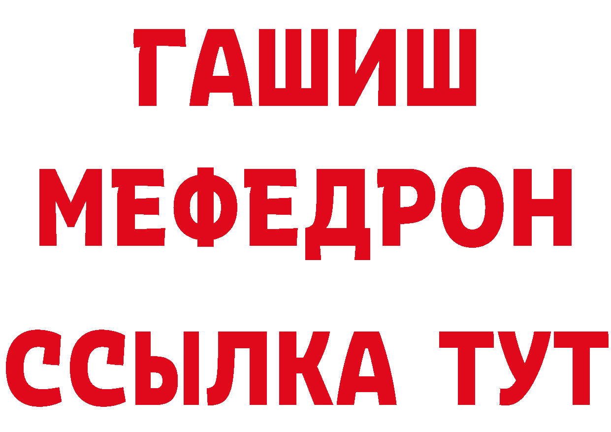 Бутират вода зеркало площадка hydra Ладушкин