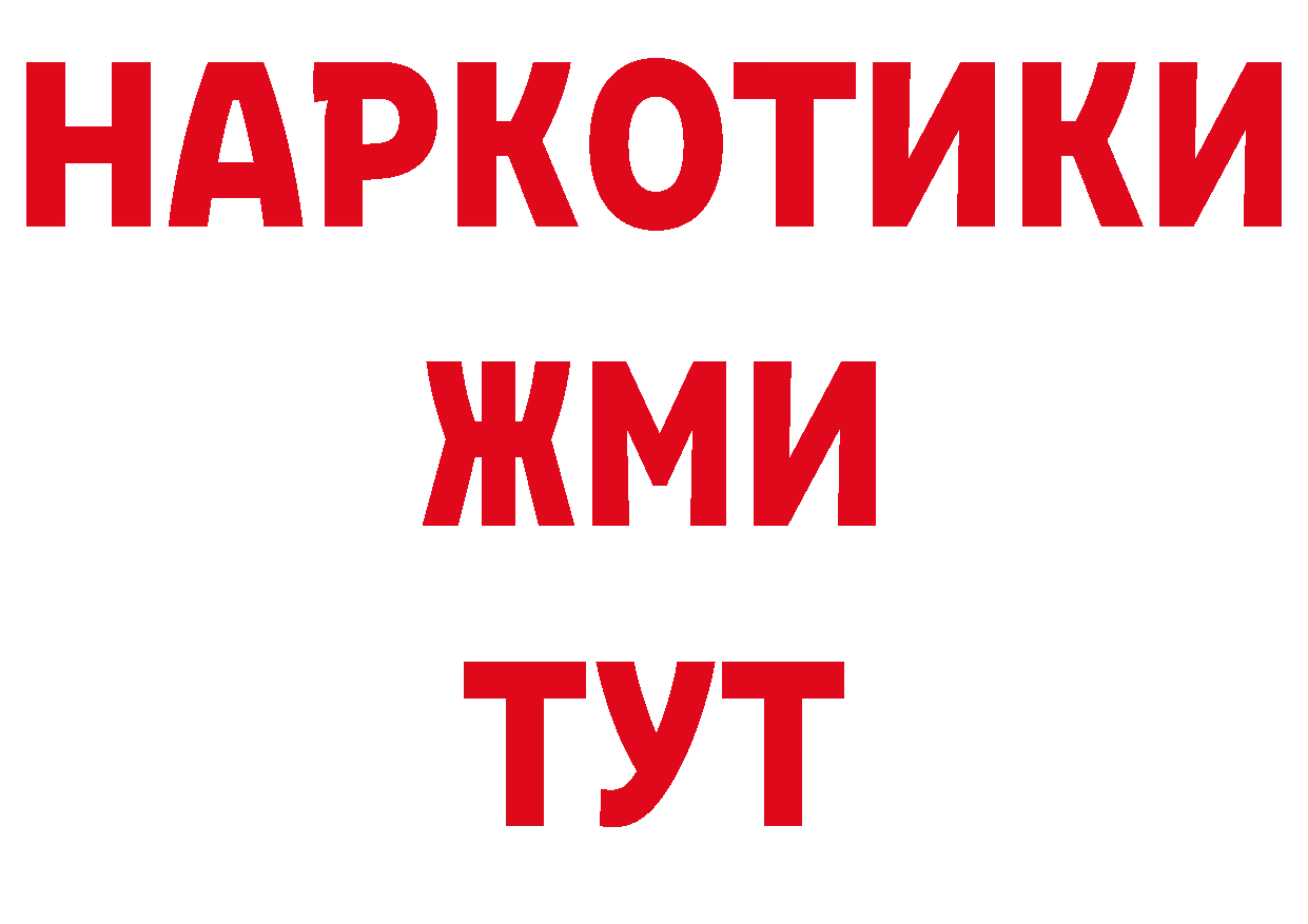 КОКАИН Эквадор как войти сайты даркнета OMG Ладушкин