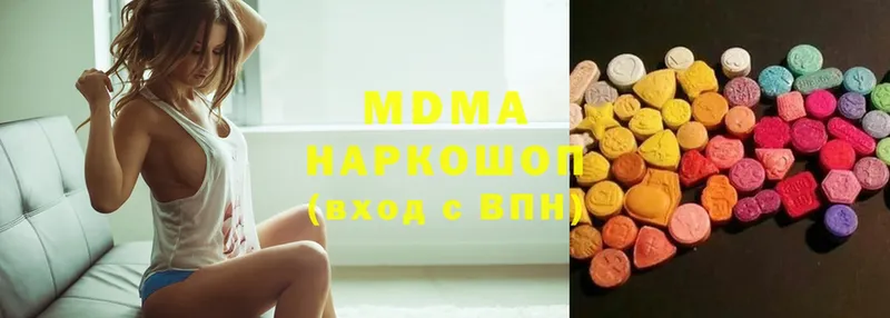 MDMA VHQ  Ладушкин 